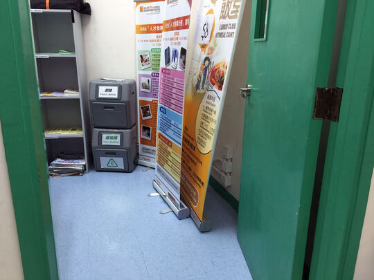 Baptist Oi Kwan Social Service - Vocational Rehabilitation Services - 2/F, 36 Oi Kwan Road, Wan Chai, Hong Kong