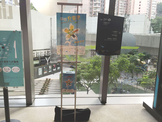 Youth Centre-238 Chai Wan Road, Chai Wan