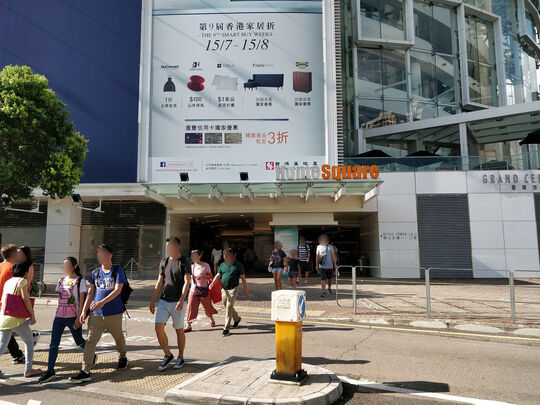 e Lighting - Shop 335, L3, HomeSquare, 138 Sha Tin Rural Committee Road, Sha Tin