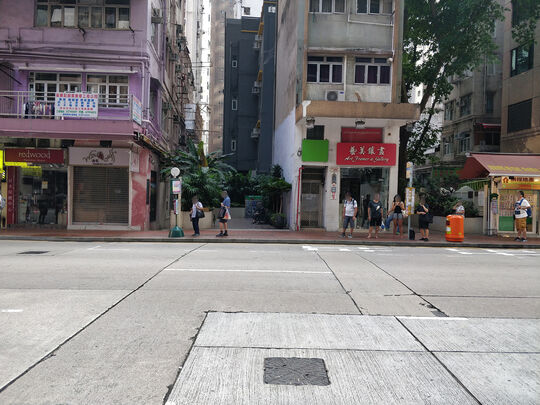 Queen's Road East / Swatow Street Sitting-out Area