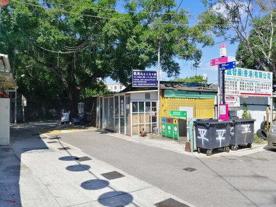 永平村大夫第花园附近