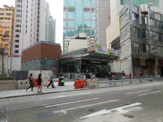 港铁公司 - 西营盘站