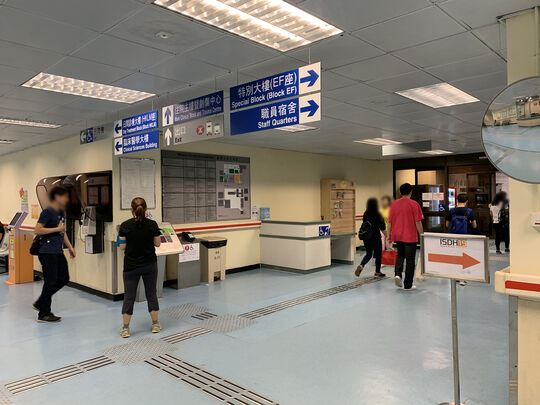 Prince of Wales Hospital - Day Treatment Block and Children Wards (Near Northern Entrance), G/F, Prince of Wales Hospital, 30-32 Ngan Shing Street, Sha Tin