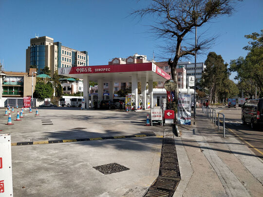 中石化粉岭围油站 - 粉岭新运道70号