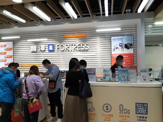 FORTRESS - Shops 818-821 on 8/F & Shop 914-915 on 9/F, Times Square, 1 Matheson Street, Causeway Bay