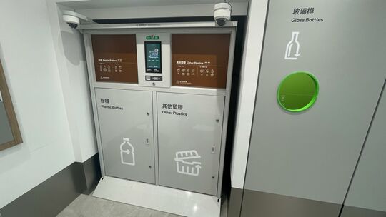 綠在啟業
