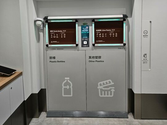 綠在安定