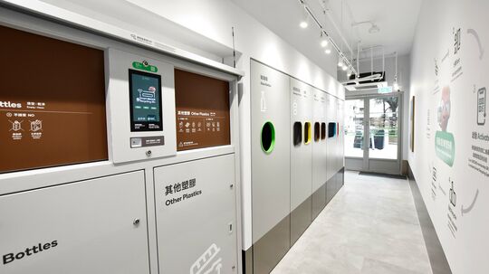 綠在環翠