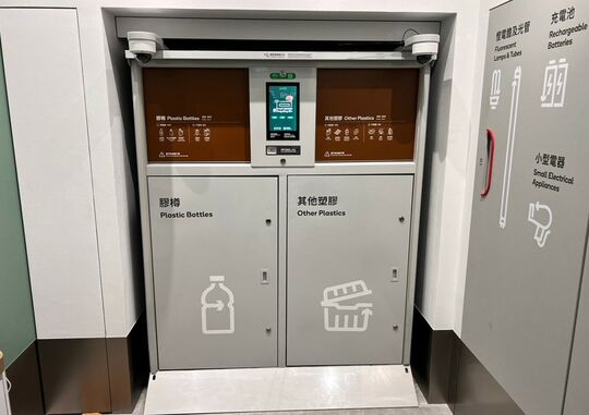綠在欣田