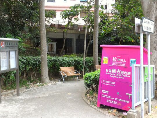 浅水湾南湾道花园 (南湾坊及南湾道交界休憩处)