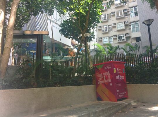 Kwong Ming Street, Wan Chai (Behind the Kwong Ming Street Playground)