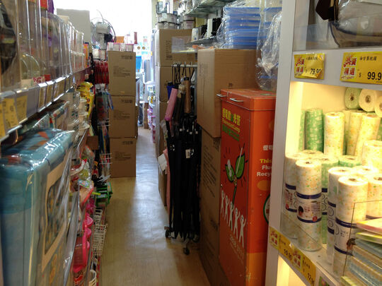 Japan Home Centre - Shop B and D, G/F, Winner Building, 11-11A Wong Nai Chung Road, Happy Valley