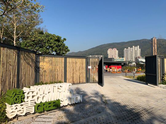 GREEN@KWAI TSING - 12 Tam Kon Shan Road, Tsing Yi