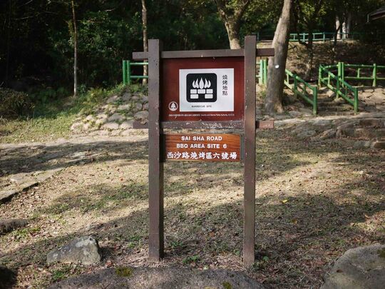 西沙路(近麦里浩径四段起点)