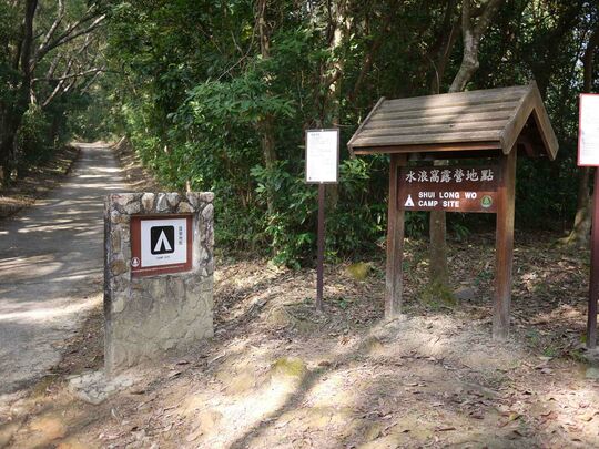 西沙路 (企岭下林道)