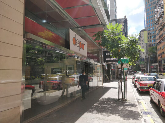 E. Bon - 343 Lockhart Road, Wan Chai