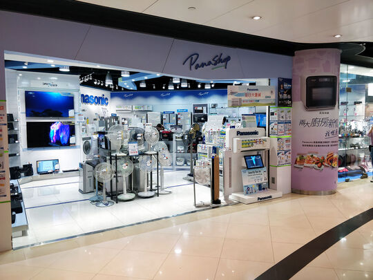 PanaShop - Shop S204, 2/F, T Town South, 30 Tin Wah Road, Tin Shui Wai