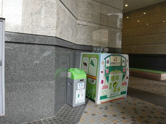 都會駅
