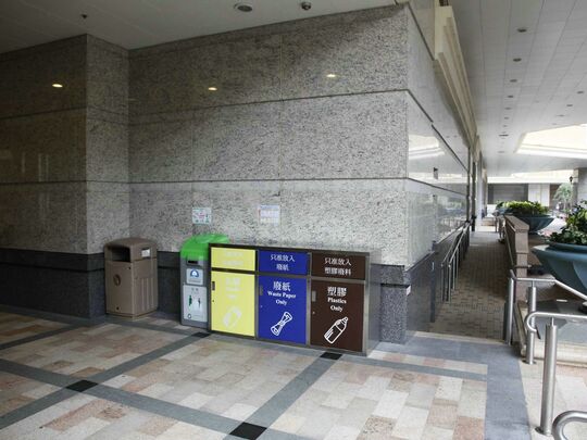 都會駅