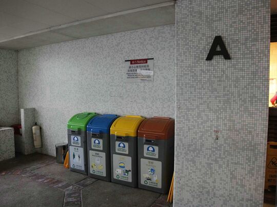 綠楊新邨
