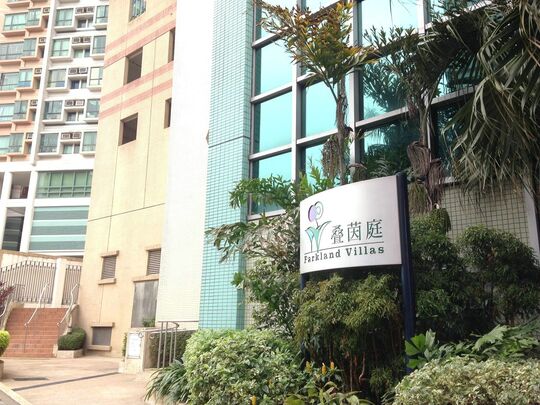 叠茵庭