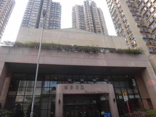 濱景花園