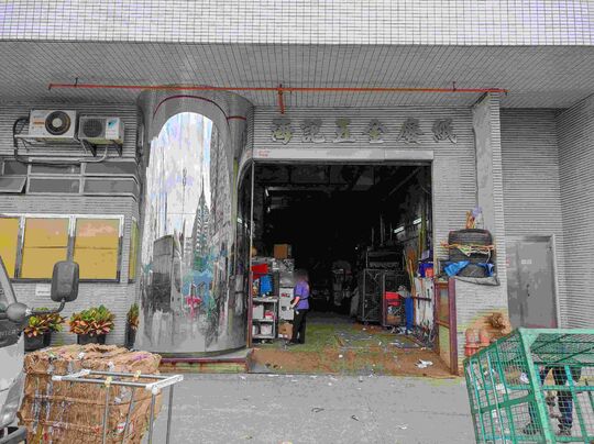 海記五金廢紙 - 柴灣嘉業街12號百樂門大廈地下6號舖