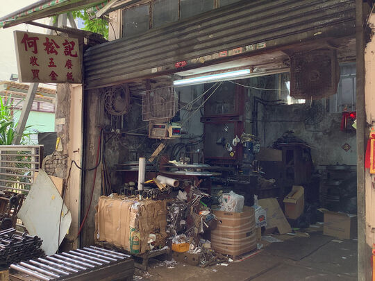 Ho Chung Kee - G/F 11 Tai Wong St. West, Wan Chai , HK