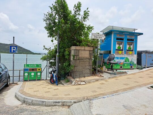 RCP at Ma Wan Chung, Tung Chung, Lantau