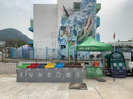 Open area near Lo Uk Tsuen Public Toilet, South Lantau Road, Lantau Island