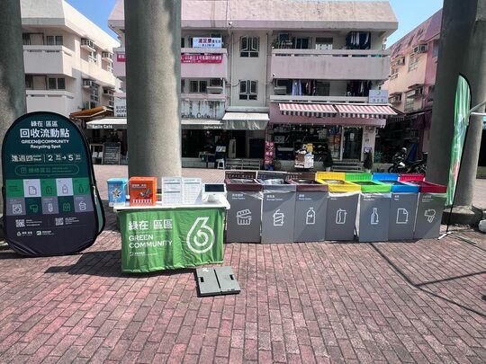 Open area outside village office of Ma Wan Village, Pa Mei Road, Tung Chung