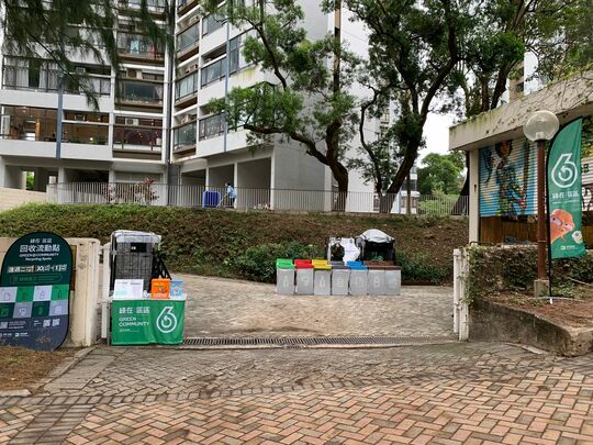 Green Icon - Next to Mountain View of Parkridge Village, Discovery Bay Road