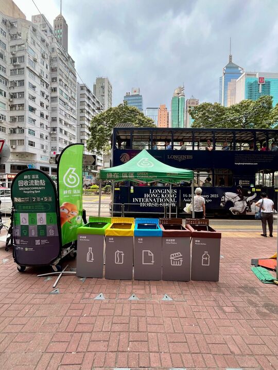 Public pavement of Johnston Road near Trust Tower, Wan Chai