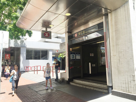 港鐵公司 - 灣仔站 (已付車費區域)