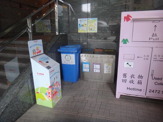 半島豪庭