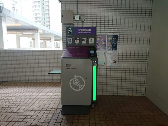 荃湾 梨木树邨 康树楼