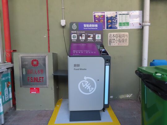 Block 1, Kwai Shing West Estate