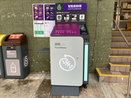 沙田 秦石邨 石暉樓