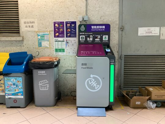 屯門 友愛邨 愛廉樓