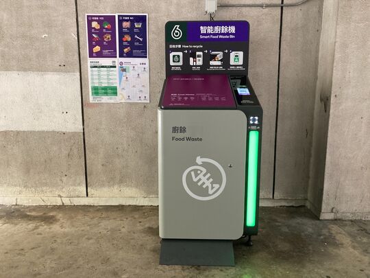 屯門 友愛邨 愛暉樓