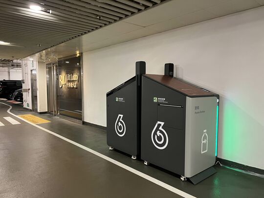 希慎廣場 希慎廣場B4層升降機大堂外