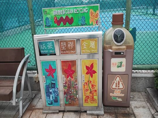 香港仔海旁道1號香港仔網球及壁球中心 (2)