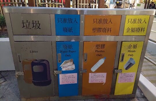 順寧道遊樂場
