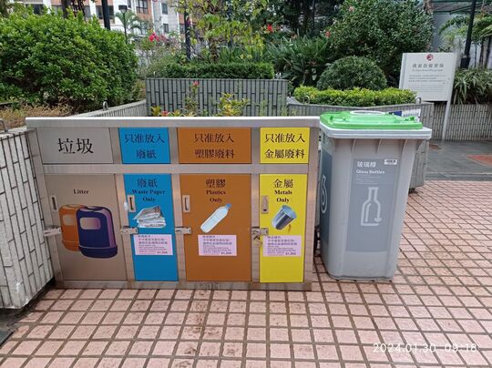 桃源街遊樂場