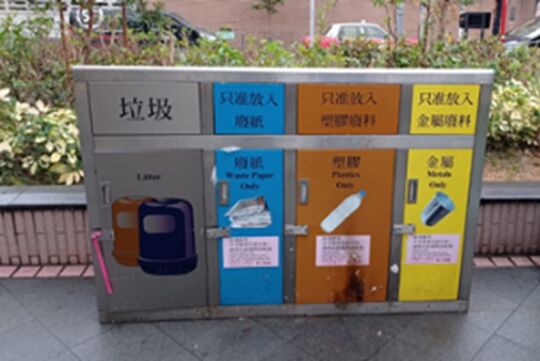 雀橋街休憩處