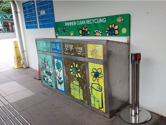 133 Wong Nai Chung Gap Road, Hong Kong Tennis Centre