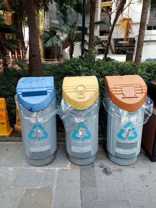 骏业街游乐场