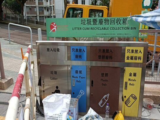 泰民街遊樂場