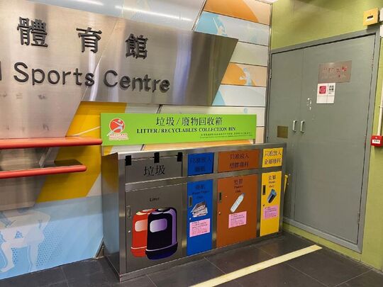 10/F, Lockhart Road Municipal Services Building, 225 Hennessy Road, Lockhart Road Sports Centre
