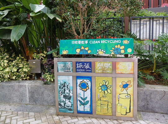 Dragon Road Garden